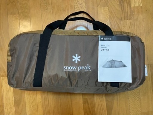 ※お値下げしました※  peak スノーピーク ヴォールト ヴォールト| スノーピーク(Snow Peak)