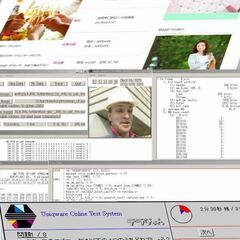 【IT便利屋】業務用情報システムの画像