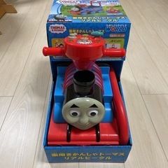 乗用きかんしゃトーマス　リアルビーグル