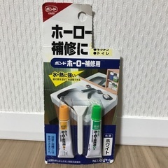 未使用品　ボンド ホーロー補修用 ホワイト 8g