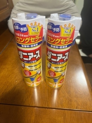 畳にプシュッとするやつ。  引越しの為