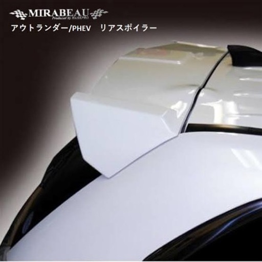 特別価格】三菱アウトランダーPhEv リアスポイラー economic.ba