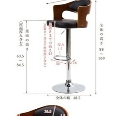 カウンターチェア🪑セット売り、バラ売り⭕️