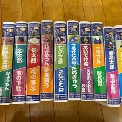 日本昔話VHSビデオ