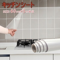 【新品】キッチンシート　透明保護シート　 耐熱シートキッチン壁用...