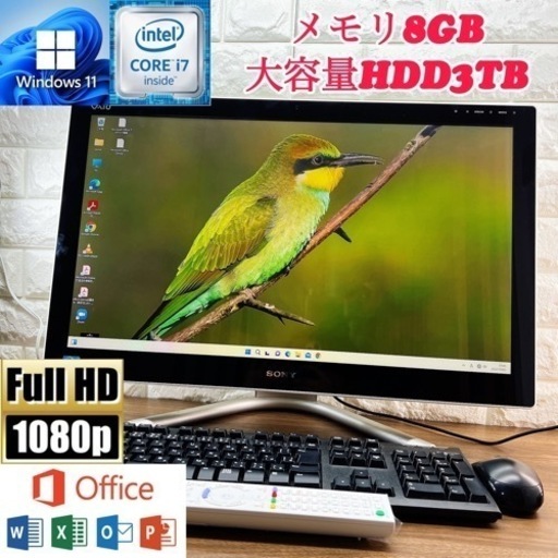 【大容量】HDD3TB搭載☘SONY /一体型/最高峰Corei7☘webカメラ