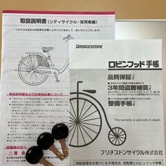 取引中]新古車マークローザM7 カラー限定