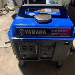 発電機　ヤマハEF800