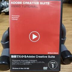 DVD４枚セット チュートリアル　adobe microsoft...