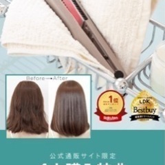 ⭐️新品未使用⭐️値下げしました❗️YA-MAN 超音波トリートメント　シャインプロ