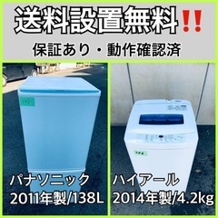 ドア 家電の中古が安い！激安で譲ります・無料であげます(954ページ目