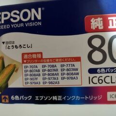 値下げ●EPSONエブソンインクのみ IC6CL80とうもろこし...