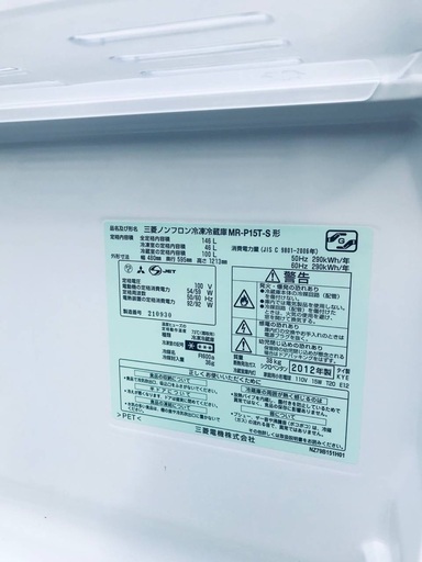 送料設置無料❗️業界最安値✨家電2点セット 洗濯機・冷蔵庫5