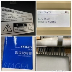お薦め品‼️格安‼️ヤマハエレクトーンステージアミニ ELB-02 2016年 #電子ピアノ