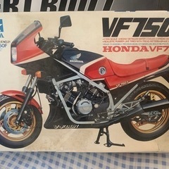 田宮製　ホンダVF 750F