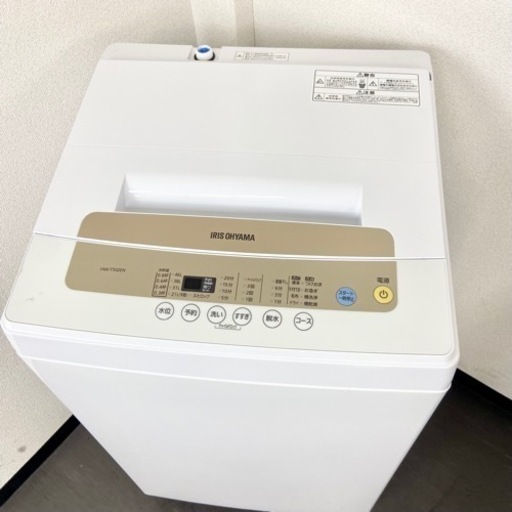 激安‼️美品 高年式 20年製 5キロ IRIS OHYAMA洗濯機IAW-T502EN