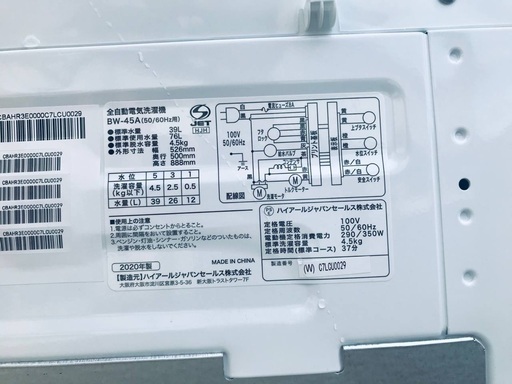 超高年式✨送料設置無料❗️家電2点セット 洗濯機・冷蔵庫 10