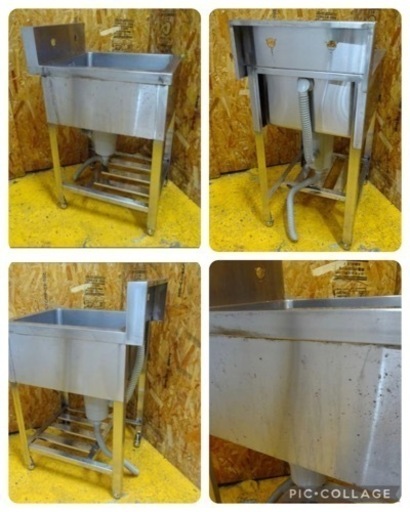 800-015)業務用 ステンレス 1槽シンク W450D600H800BG150 一槽 流し台