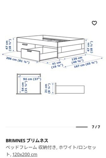 IKEAベッドフレーム【クイーンサイズ】120×200
