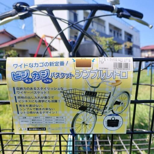リング錠新品＋OGK製リアチャイルドシート付！ NOiS BIKE Model-T