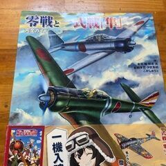 ゼロ戦と一式戦闘機（隼）完全ガイド