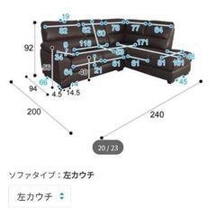 ★値下げしました❗【ニトリ】革　カウチソファー　コーナーソファー　💳自社配送時🌟代引き可💳※現金、クレジット、スマホ決済対応※   　