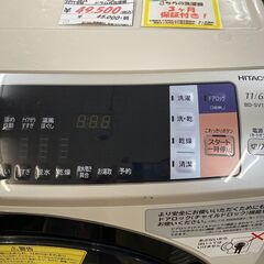 リサイクルショップどりーむ荒田店No.3874 ドラム式洗濯機！日立 11㎏！
