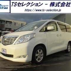 北海道のアルファード トヨタ の中古車 ジモティー