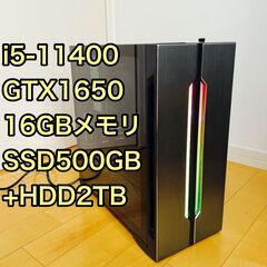 ゲーミングPC 11世代i5 GTX1650 フォートナイトなど