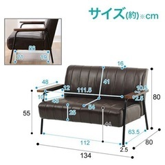 ヴィンテージソファ　ニトリ