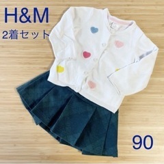 H&M 秋春　90 カーディガンとスカートのセット