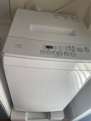 【ステンレス層】縦型洗濯機　5.0kｇ  EML50S2