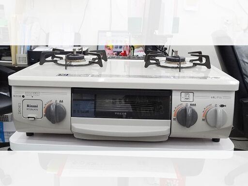 【恵庭】リンナイ ガステーブル RT33NJH7S 2015年製 LPガス 中古品 PayPay支払いOK!