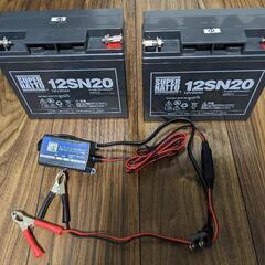 エレキモーター、バッテリーセット