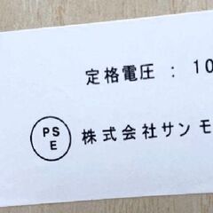 JM16187)《株式会社シギヤマ家具工業/株式会社サンモア》 食器棚 1点 ★上下分離可能★ カラー：ホワイト ※3個のコンセント通電確認済み※ 2014年製 幅：約1205mm 高さ：約2050mm 奥行：約485mm 中古品【取りに来られる方限定】