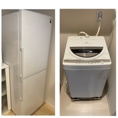 2021年製 シャープ 冷蔵庫　東芝 洗濯機　使用10ヶ月