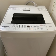 Hisense全自動電気洗濯機