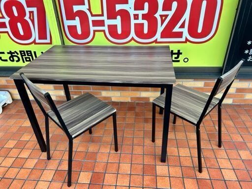 ダイニングセット（ヴァルノートテーブル　ヴァルノートチェア２脚）