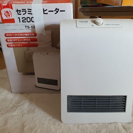 セラミックヒーター  ts123