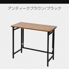 ★【山善】折りたためるデスク　テーブル　約80×40×70cm ...