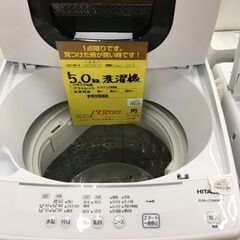 ⭐︎HITACHI 2021年製 5.0kg洗濯機 T-298⭐︎