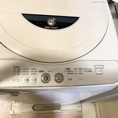 無料　中古　SHARP　洗濯機　4.5kg シャープ