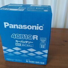 【最終値下げ】新品バッテリー N-40B19R/SB【パナソニッ...