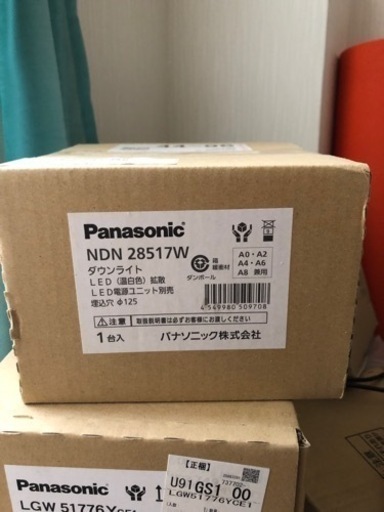 Panasonic ダウンライト　NDN 28517W