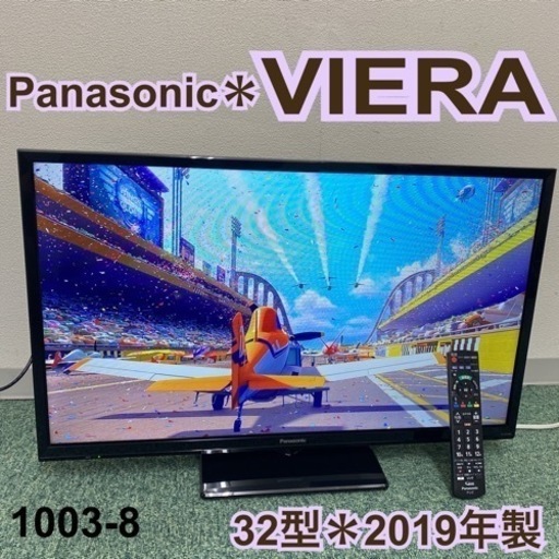 【ご来店限定】＊パナソニック 液晶テレビ ビエラ 32型 2019年製＊1003-8