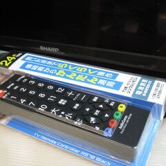 3ヵ月保証☆！シャープ 32型 液晶テレビ 2021年製 マルチリモコン付き