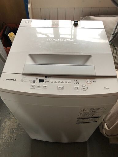 【値下げしました！！】東芝　洗濯機4.5キロ　お譲りさせて頂きます