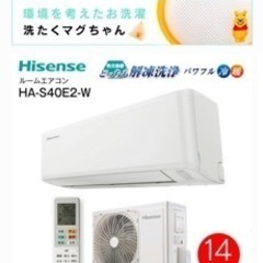 未開封2022年式製品 9月8日購入 から見れます