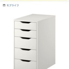 【ネット決済】IKEA ALEX