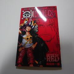 ONE PIECE RED 特典